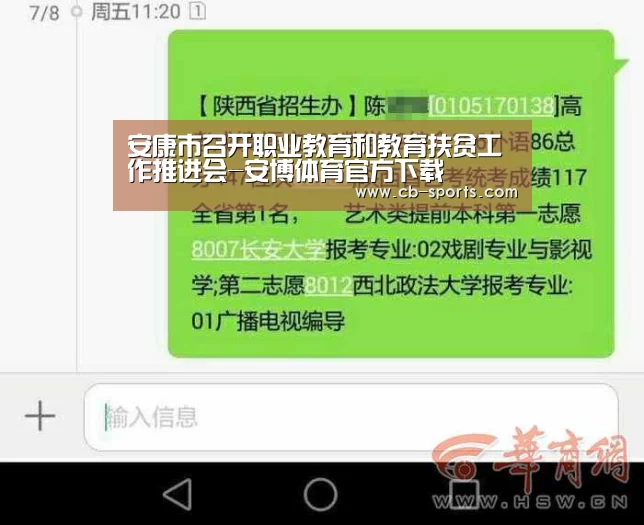 安博体育官方下载