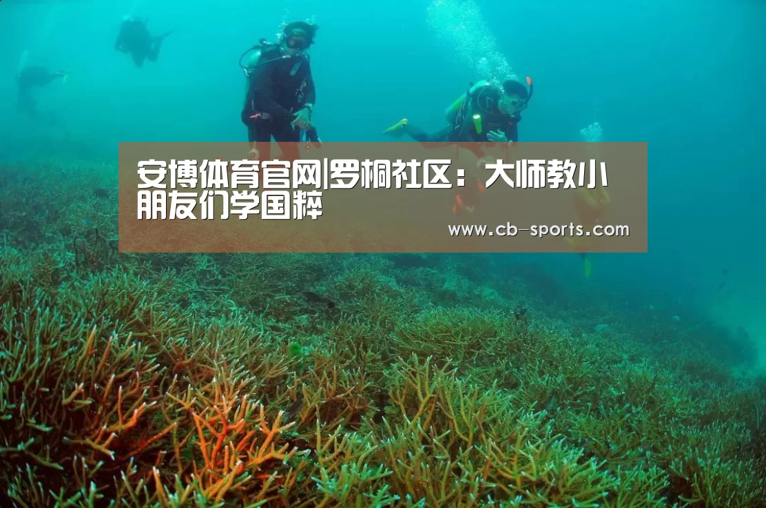安博体育直播