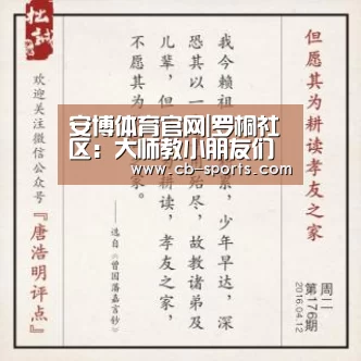 安博体育官方下载